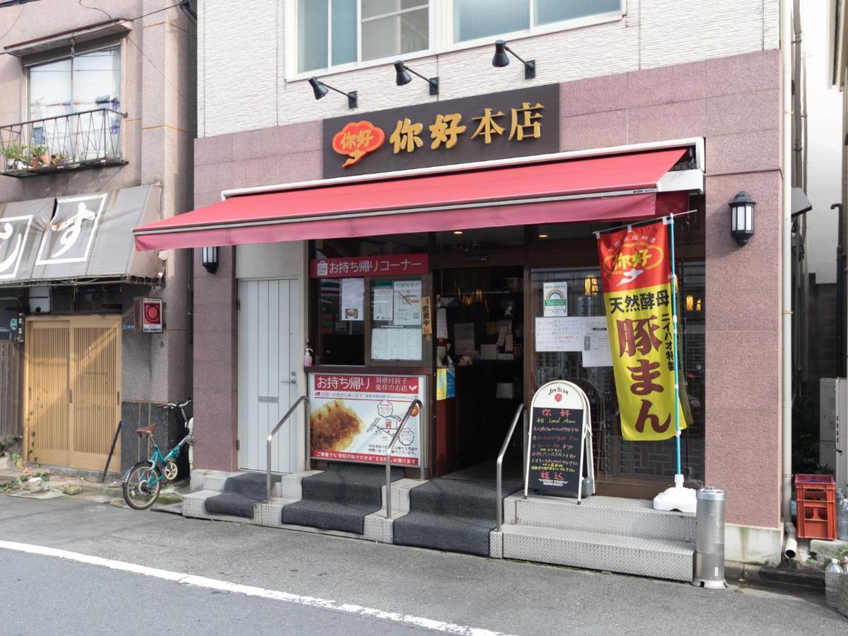 Vacation Inn Kamata I Tokyo Eksteriør billede