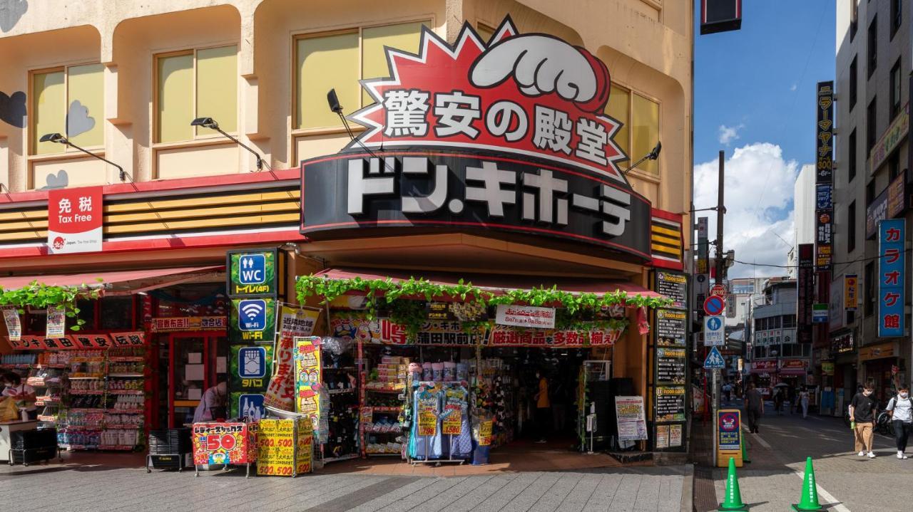Vacation Inn Kamata I Tokyo Eksteriør billede