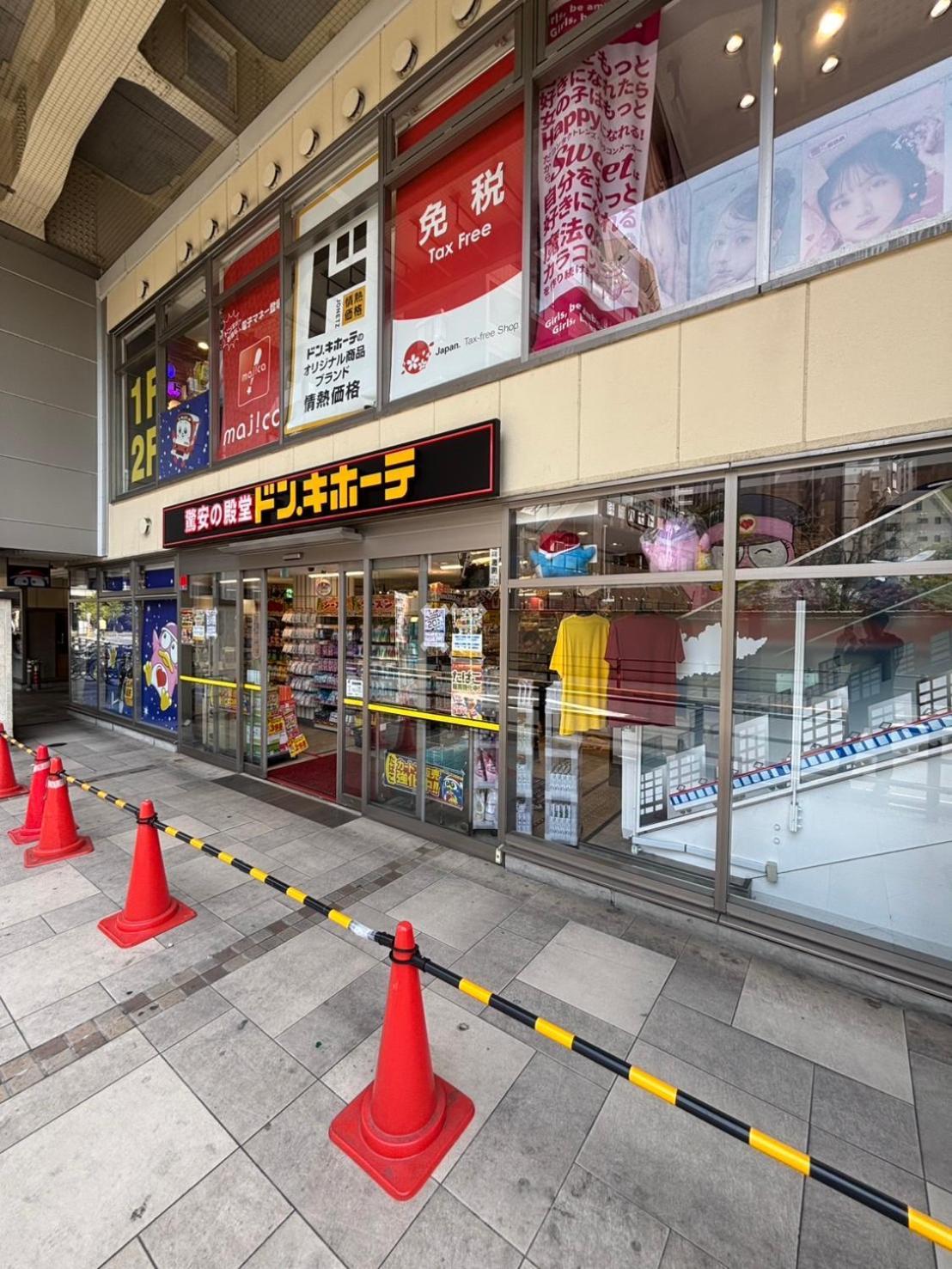 Vacation Inn Kamata I Tokyo Eksteriør billede